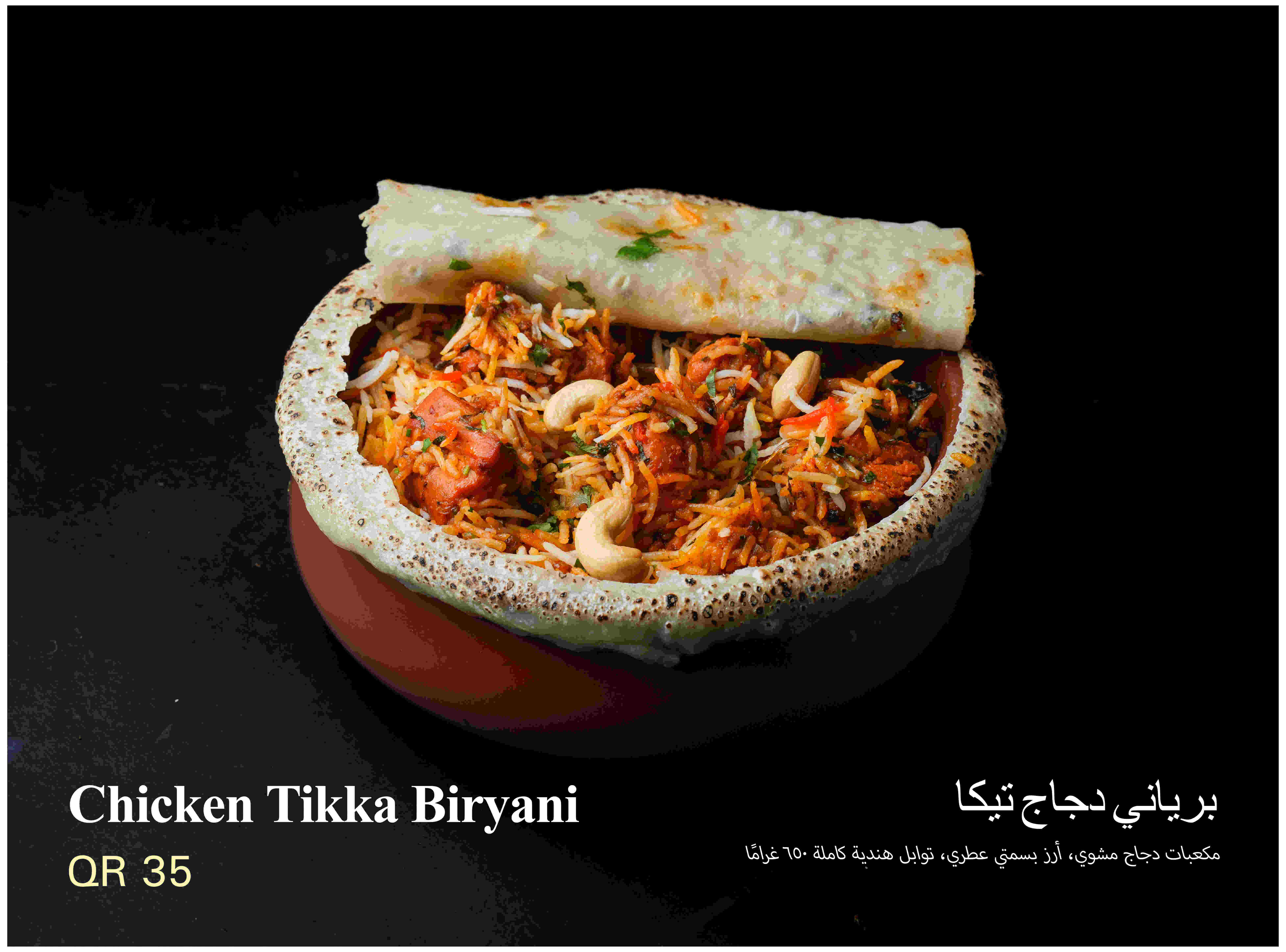 Biryani & Rice