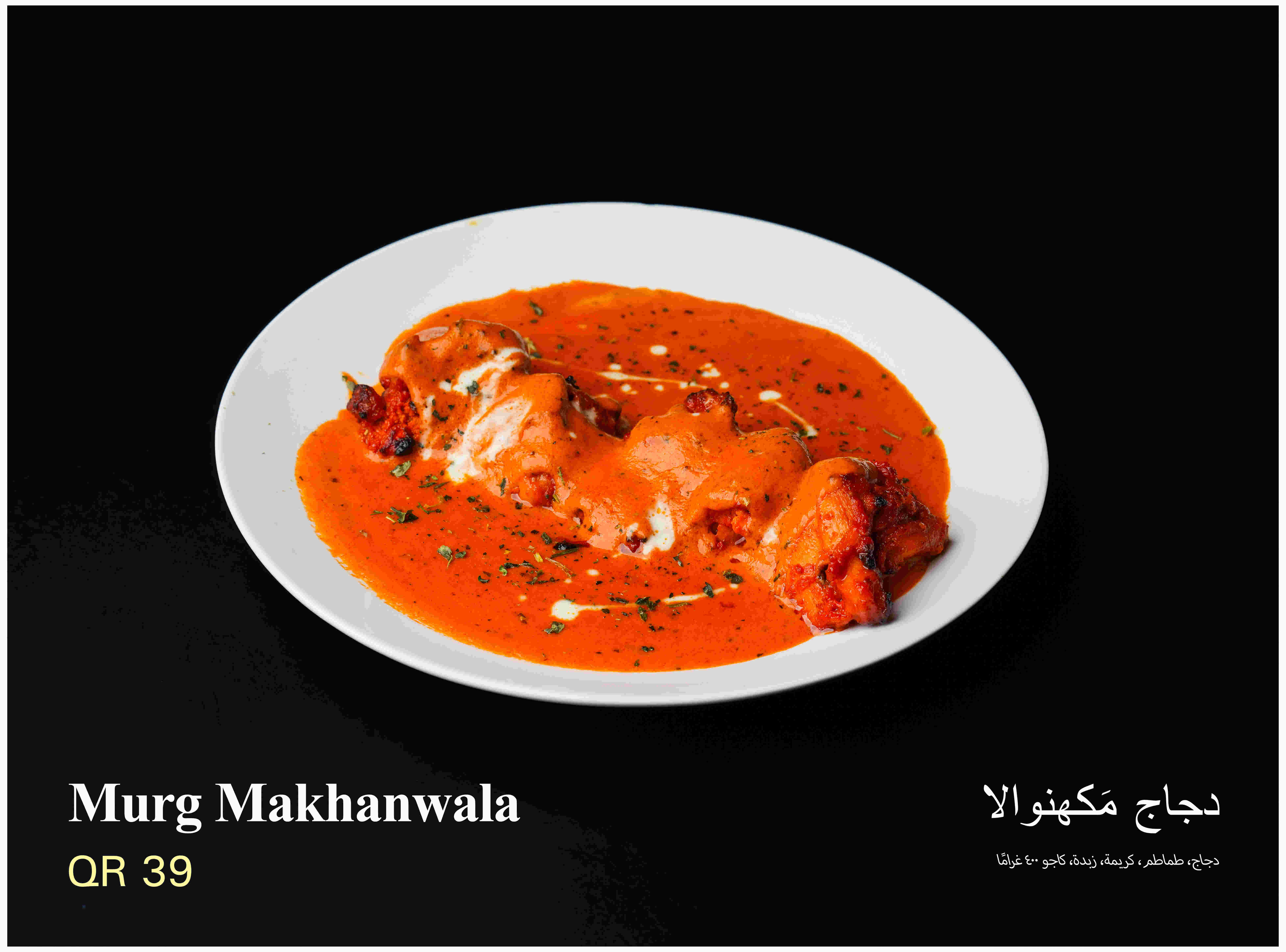 Main Course